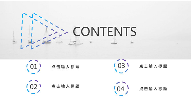 时尚欧美范杂志风PPT模板_第1页PPT效果图