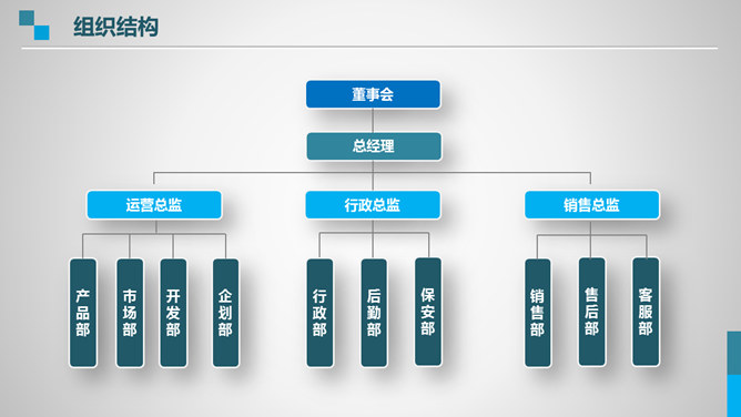 大气商务公司简介PPT模板_第11页PPT效果图