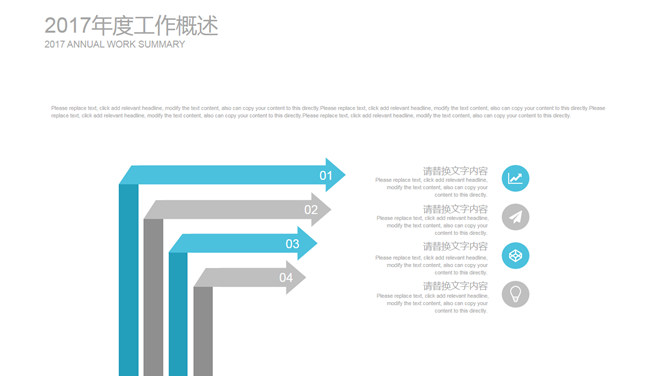 简约三角形工作报告PPT模板_第14页PPT效果图