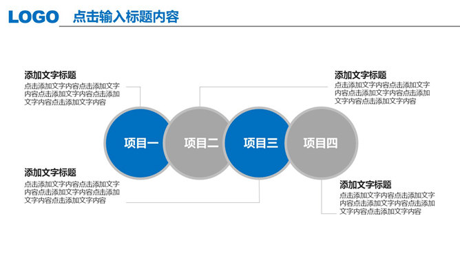 精美手翻页效果工作总结PPT模板_第11页PPT效果图