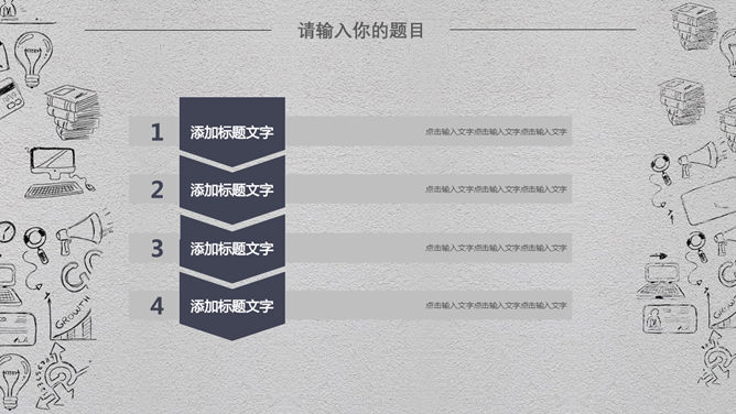 互联网网络大数据PPT模板_第8页PPT效果图