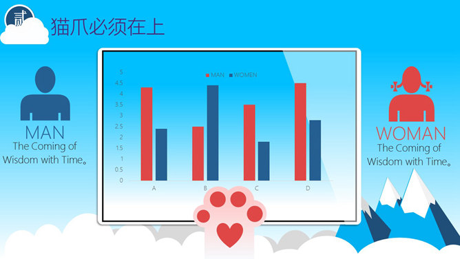 小火箭升空矢量卡通PPT模板_第7页PPT效果图