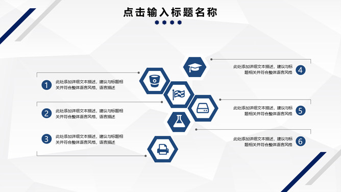 简约蓝色条纹工作总结汇报PPT模板_第7页PPT效果图