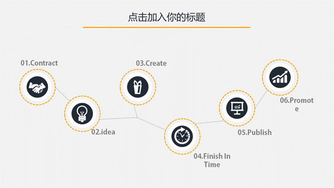 大气欧美风商务通用PPT模板_第9页PPT效果图