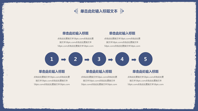 古典雅致简洁蓝花PPT模板_第7页PPT效果图