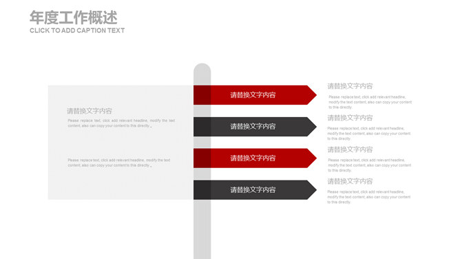 欧美商务风工作汇报PPT模板_第5页PPT效果图