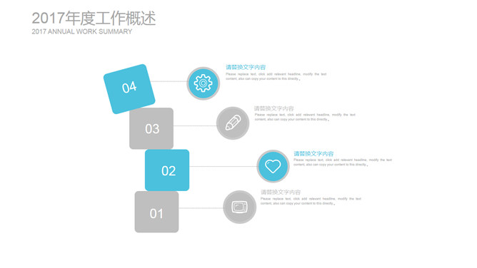 简约三角形工作报告PPT模板_第13页PPT效果图