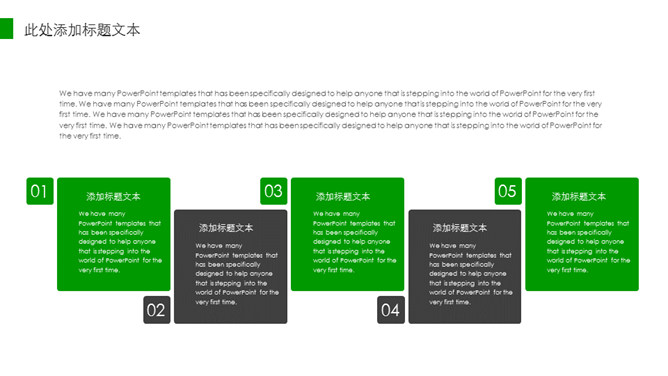 极简绿色泡泡通用PPT模板_第14页PPT效果图