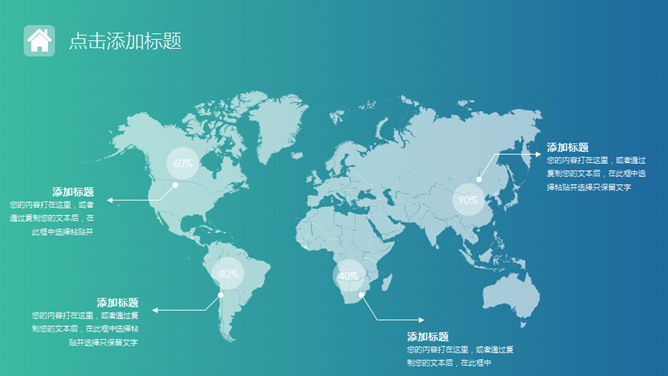 极简精致苹果IOS风格PPT模板_第5页PPT效果图