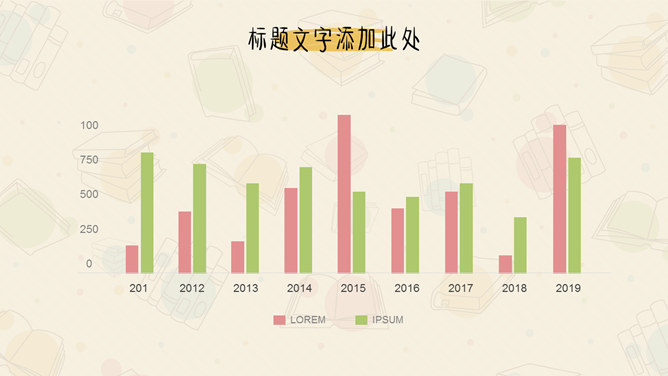 可爱卡通教师教学说课PPT模板_第8页PPT效果图