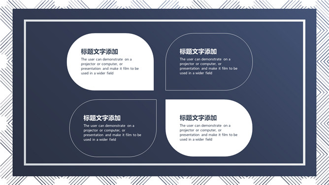 财务报表数据分析报告PPT模板_第12页PPT效果图
