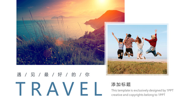 毕业旅行照片相册PPT模板_第13页PPT效果图