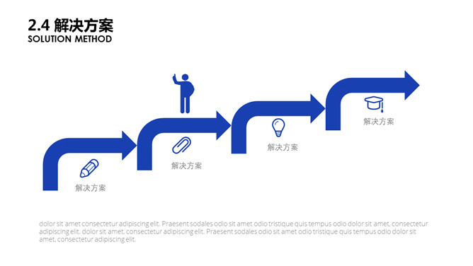 大气简约蓝色商务PPT模板_第13页PPT效果图