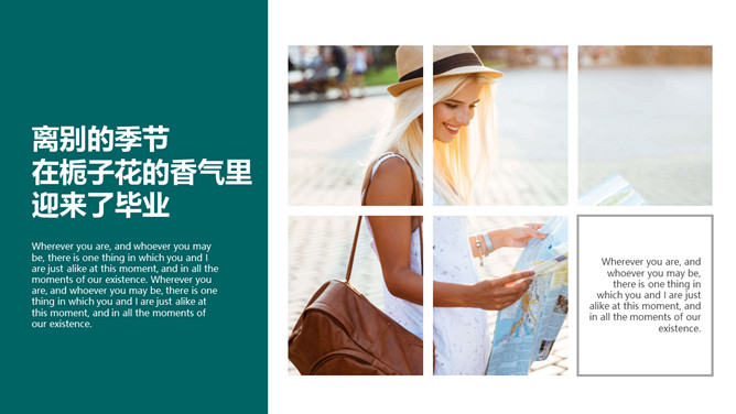 青春毕业旅行相册PPT模板_第3页PPT效果图
