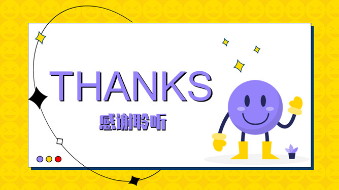 中小学心理健康教育班会PPT模板_第11页PPT效果图