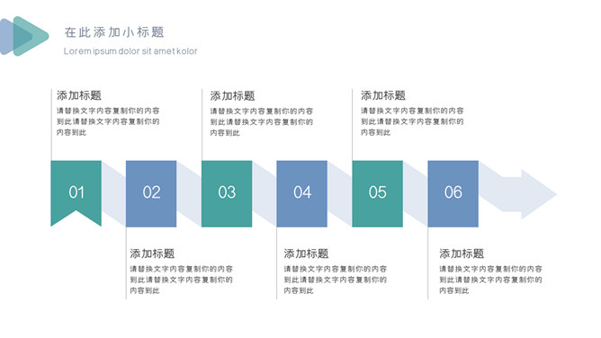 极简个人工作述职报告PPT模板_第5页PPT效果图