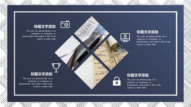 财务报表数据分析报告PPT模板_第15页PPT效果图