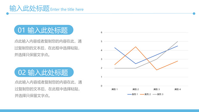 护士背景医疗护理通用PPT模板_第7页PPT效果图