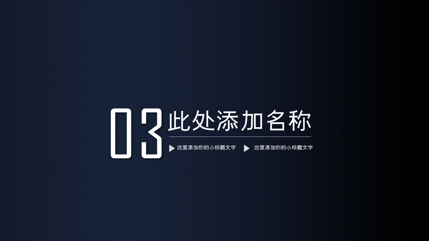 机器人AI技术人工智能PPT模板_第12页PPT效果图