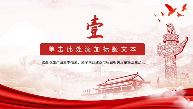 党支部书记述职述廉述责报告PPT模板_第2页PPT效果图