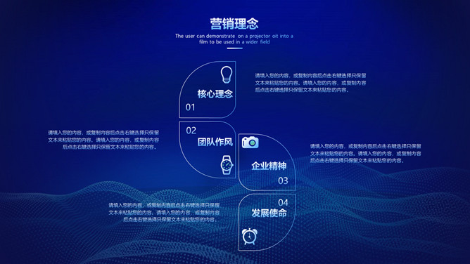 科技互联网公司简介PPT模板_第15页PPT效果图