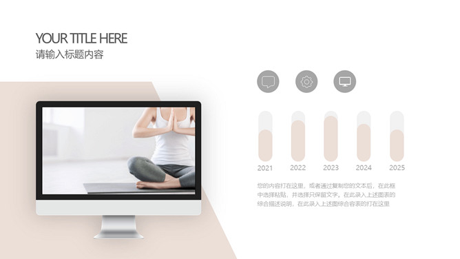 家具装修促销活动展示PPT模板_第13页PPT效果图