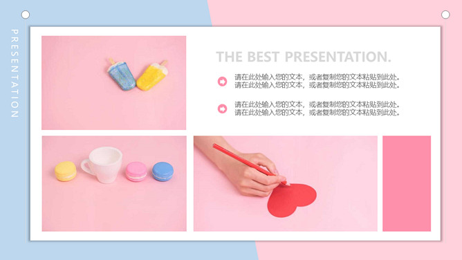马卡龙色甜品甜点饮品品牌推广PPT模板_第9页PPT效果图