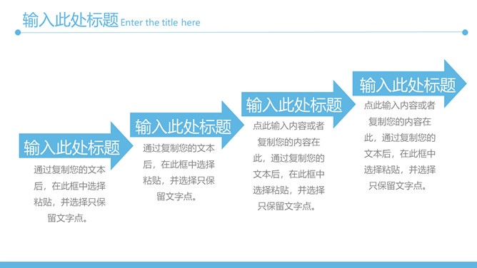 护士背景医疗护理通用PPT模板_第13页PPT效果图