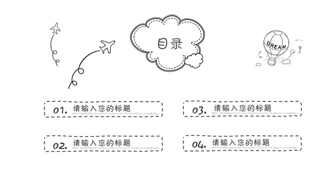 黑白线条手绘卡通说课PPT模板_第1页PPT效果图