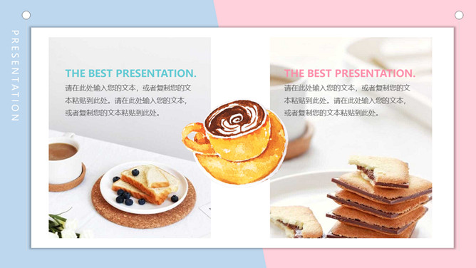 马卡龙色甜品甜点饮品品牌推广PPT模板_第12页PPT效果图
