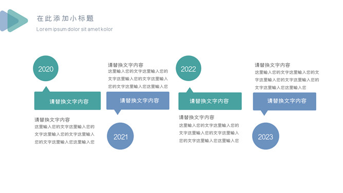 极简个人工作述职报告PPT模板_第15页PPT效果图