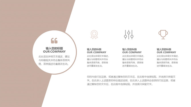 家具装修促销活动展示PPT模板_第6页PPT效果图