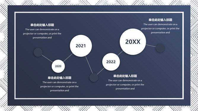 财务报表数据分析报告PPT模板_第9页PPT效果图