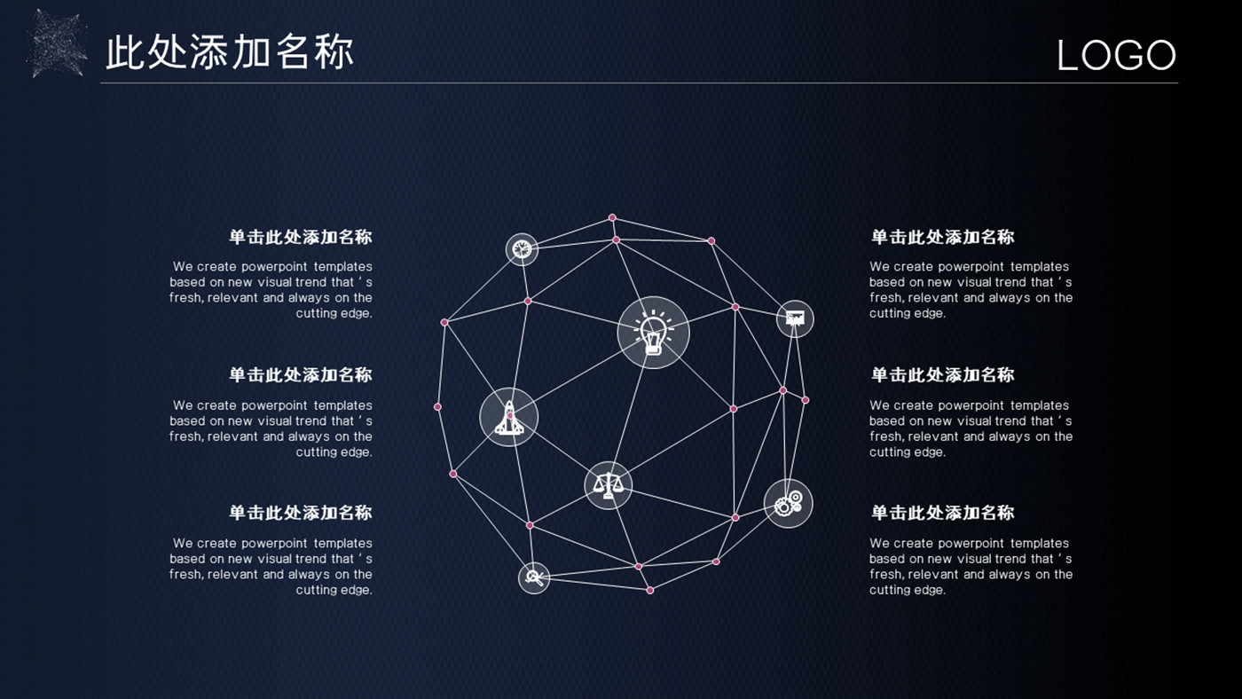 机器人AI技术人工智能PPT模板_第8页PPT效果图