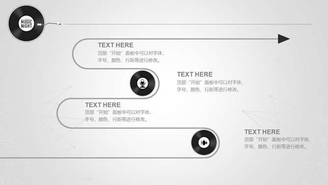 创意黑灰音乐主题PPT模板_第10页PPT效果图