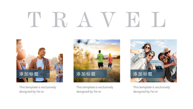 毕业旅行照片相册PPT模板_第11页PPT效果图
