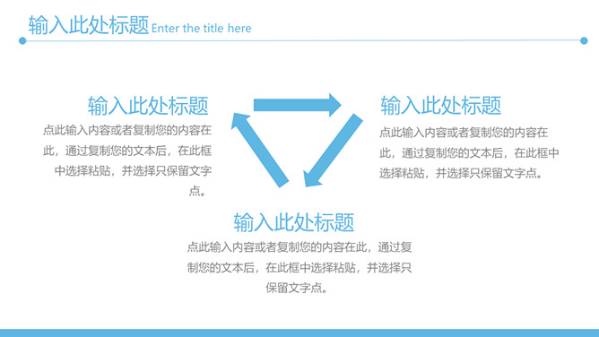 护士背景医疗护理通用PPT模板_第11页PPT效果图