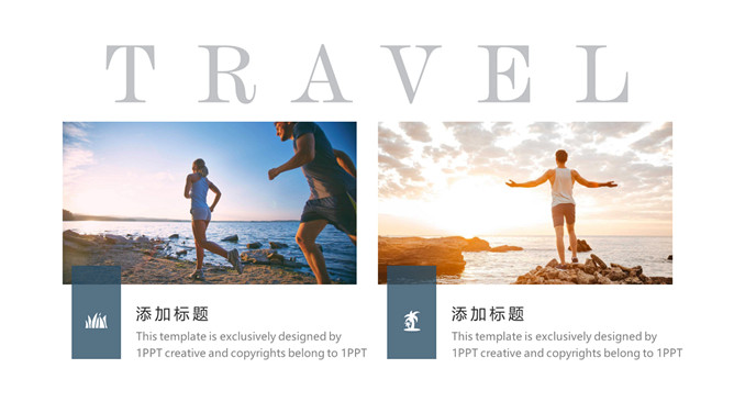 毕业旅行照片相册PPT模板_第8页PPT效果图