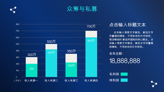 深蓝科技风区块链技术介绍PPT模板_第14页PPT效果图