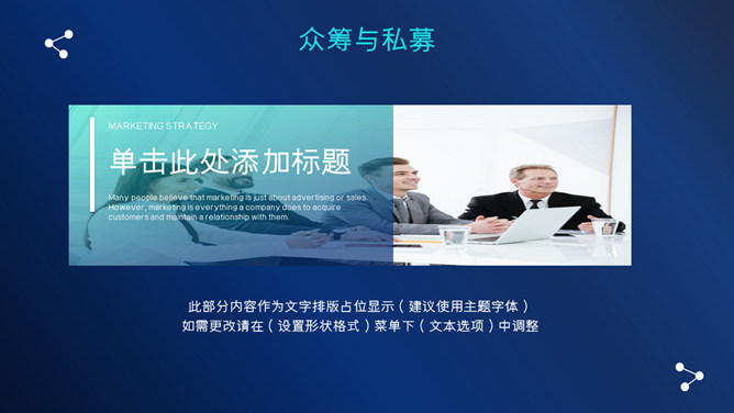 深蓝科技风区块链技术介绍PPT模板_第15页PPT效果图