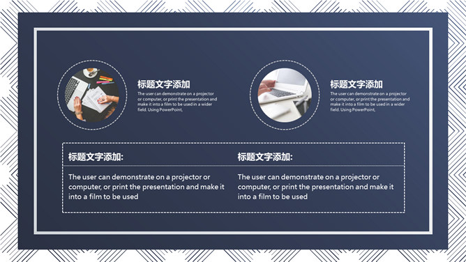 财务报表数据分析报告PPT模板_第13页PPT效果图