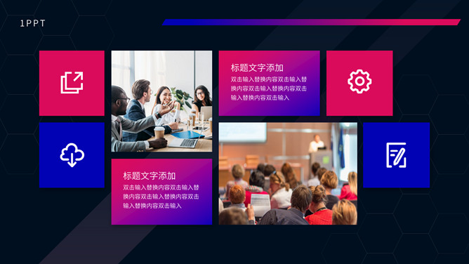 创业大赛活动策划方案PPT模板_第4页PPT效果图
