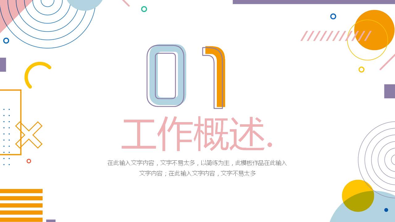 幻灯片3.JPG