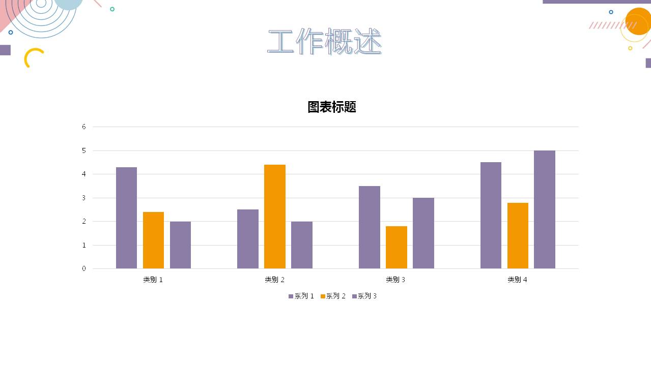 幻灯片7.JPG