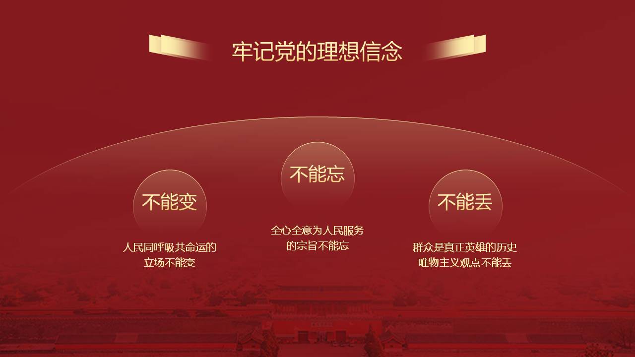 幻灯片21.JPG