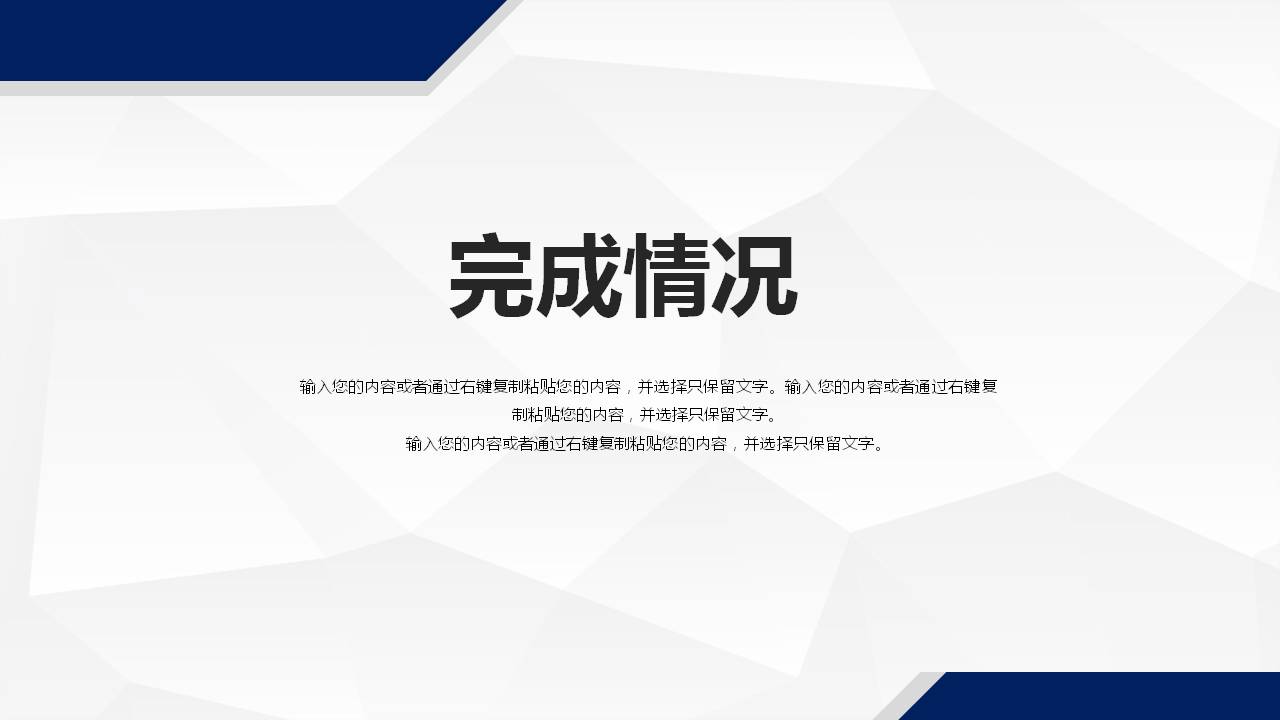 幻灯片9.JPG