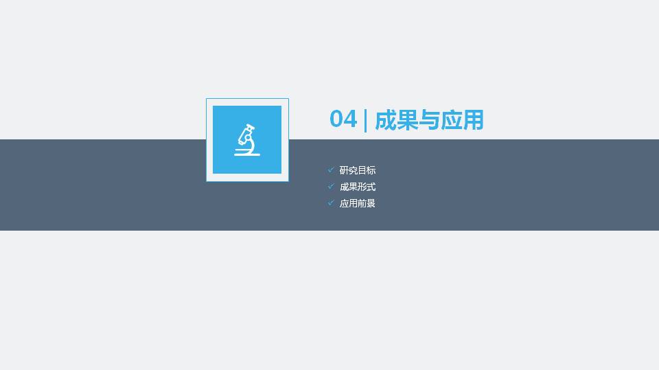 幻灯片21.JPG