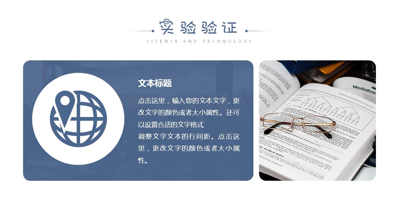 幻灯片17.JPG