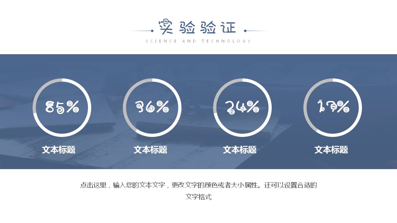幻灯片16.JPG