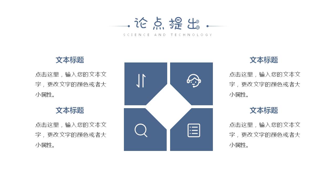 幻灯片12.JPG